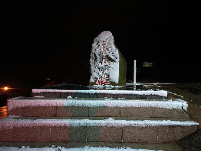 連江縣北竿壁山23日凌晨開始飄雪，至上午積雪已達約3公分。（翻攝陳維軍臉書）