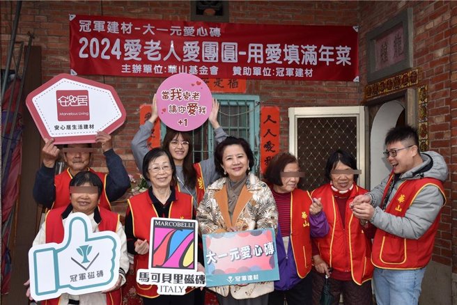 冠军建材携手华山基金会为张阿嬷两老准备丰盛的年节佳肴，并由副董事长王桂凤陪同共享温馨年菜。（谢明俊摄）