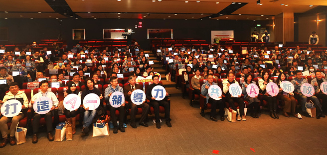 国高中校长会议大合照。(照片/新北市政府教育局提供)