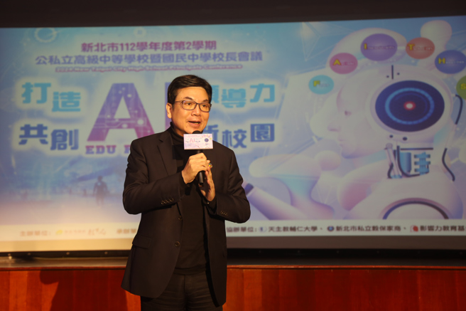 刘和然副市长于寒假国高中校长会议期许与勉励。(照片/新北市政府教育局提供)