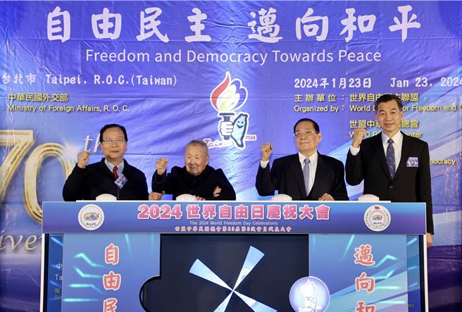 國民黨立委林德福（左起）、世盟總會長饒穎奇、世亞盟中華民國總會理事長曾永權、外交部陳剛毅執行長敲響自由鐘。（世亞盟提供）