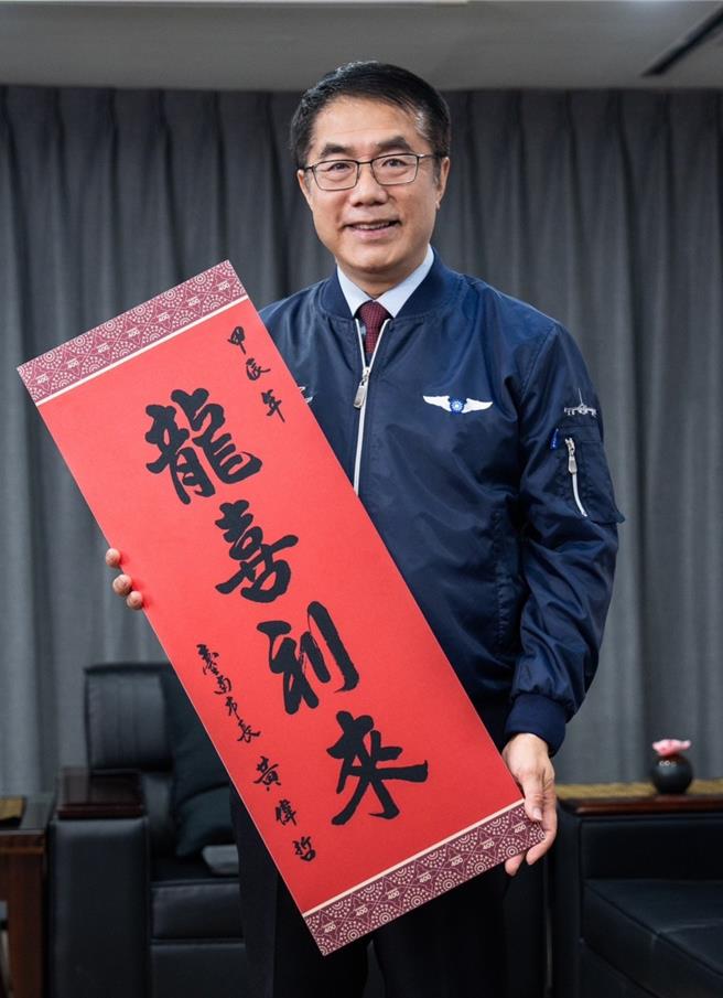台南市长黄伟哲23日发布「龙喜利来」春联。（台南市政府提供／曹婷婷台南传真）