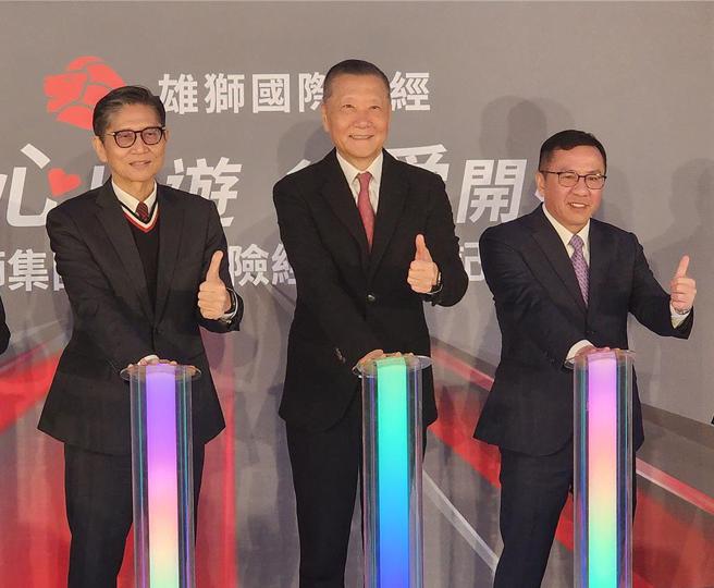 雄狮集团成立「雄狮国际保险经纪人股份有限公司」，正式跨足保险经纪事业，23日由雄狮集团董事长王文杰（中）、雄狮旅游总经理黄信川（左），以及雄狮国际保险经纪人股份有限公司董事长陈冠宇，共同对外宣布。（图／姚舜）