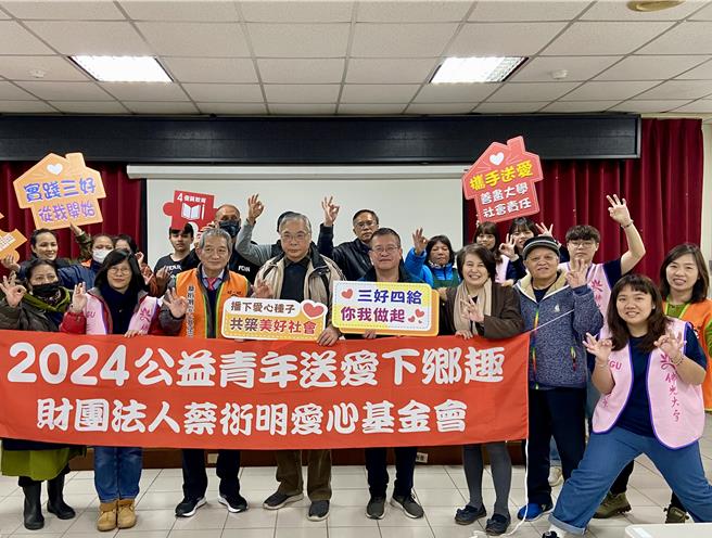 蔡衍明愛心基金會「公益青年送愛下鄉趣」23日來到宜蘭縣南澳鄉，基金會課長周哲仁（左三）送上紅包與旺旺福袋，讓鄉親過好年。（吳佩蓉攝）