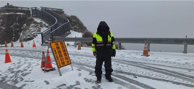 警方指出合欢山区道路入夜后容易结冰，通常傍晚5时至翌日7时进行预警性封闭，呼吁民眾能遵守交管措施。（警方提供／杨静茹南投传真）