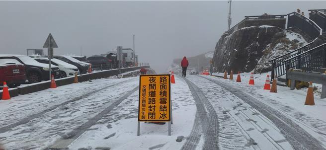 合欢山武岭至合欢山松雪楼路段属背阳面容易结冰，加上地势陡巧，建议四轮传动车加挂雪链通行避免「刁车」。（警方提供／杨静茹南投传真）