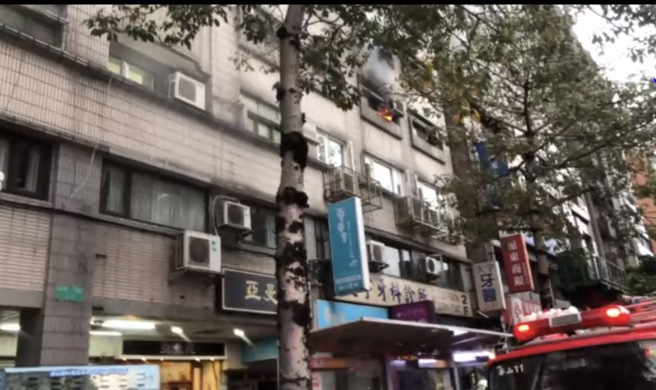 今23日下午15时许，台北市中正区罗斯福路一段发生火警。（翻摄画面）