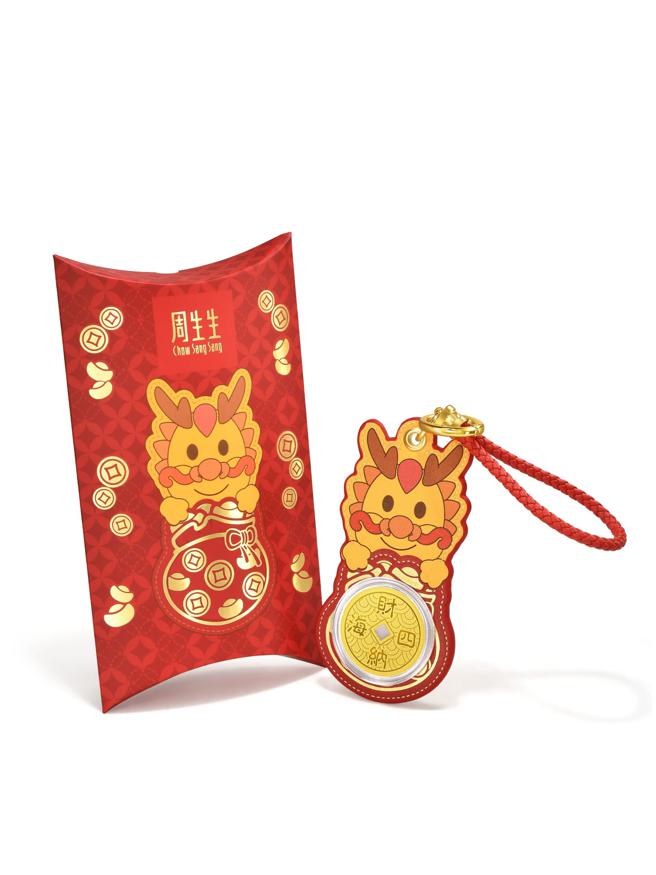 点睛品「贺年及生肖篇」福袋龙黄金工艺金片，1800元。（点睛品提供）