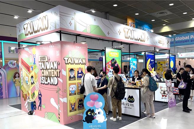 韩国角色授权展，文策院首设台湾馆参展。（文策院提供／李怡芸台北传真）