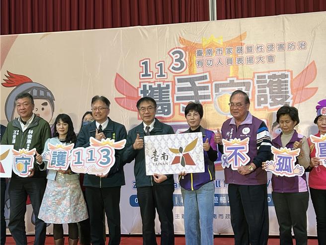 台南市政府23日举办家暴暨性侵害防治有功人员表扬大会，市长黄伟哲颁发感谢状给68组有功人员及网络团队。（洪荣志摄）