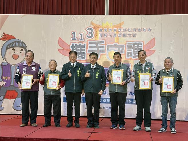 台南市政府23日举办家暴暨性侵害防治有功人员表扬大会，市长黄伟哲颁发感谢状给68组有功人员及网络团队。（洪荣志摄）