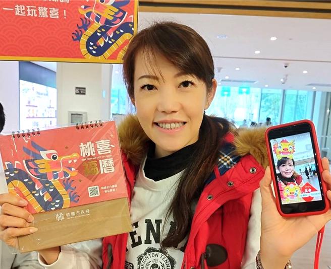 多数民眾认为节能减纸、好玩又有折价券的「桃喜福历」是方便又实用的便民服务。(智发会提供／蔡依珍桃园传真)