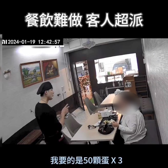 女客人到餐馆用餐，办了会员居然提出无理要求。（翻摄爆料公社）