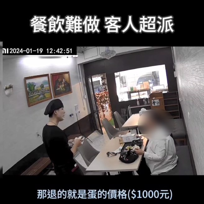 女客人到餐馆用餐，办了会员居然提出无理要求。（翻摄爆料公社）