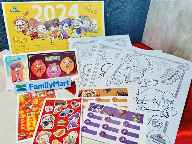 全家24日至2月20日于FamiPort开放列印《大富翁》肖像春节印刷品，包含套框相片、明信片、贴纸等多款选择，部分商品还能客制化放上人像。（全家提供／朱世凯台北传真）