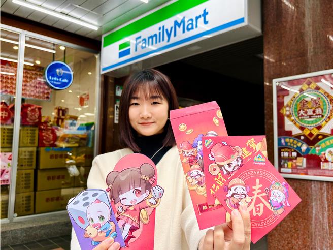 全家限时推出买指定商品可玩「机会命运抽抽乐」，有机会获大富翁云端列印优惠券，可用10元于FamiPort列印《大富翁》过年印刷品系列。（全家提供／朱世凯台北传真）