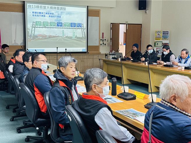 后丰大桥下游侧桥面新增引道，立委杨琼璎23日邀相关单位举行施工前说明会。（陈淑娥摄）