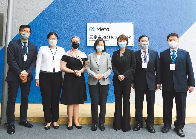 蔡英文总统（中）曾出席「Meta元宇宙 XR Hub Taiwan」启动典礼。（图／本报资料照片／Meta提供）
