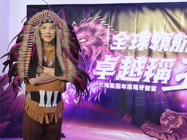 六角集团今(23)日尾牙，董事长王耀辉宣布，2023年终奖金依绩效表现给予最高6个月奖励，及表现优异团体奖金最高两百万以兹鼓励。图／六角国际提供