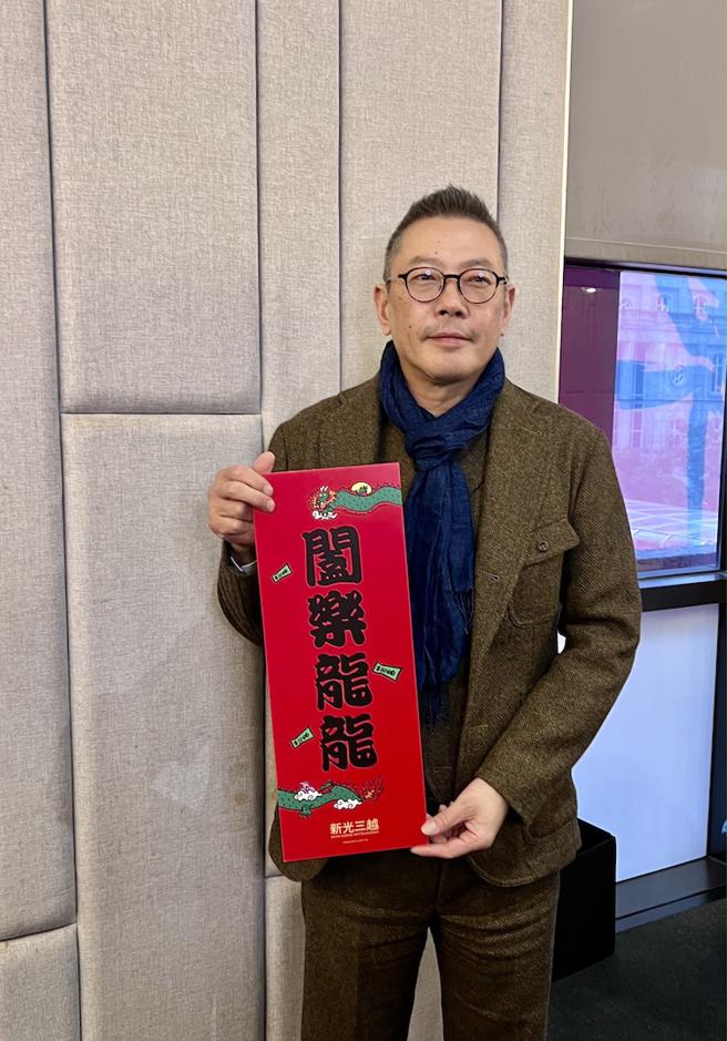 新光三越總經理吳昕陽23日出席年末媒體餐敘，立下今年營業額989億元目標，朝向千億元邁進。（吳奕萱攝）