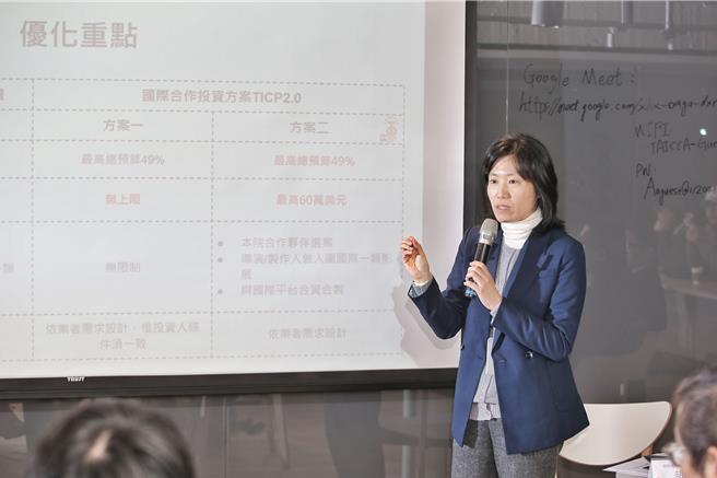 副院长胡婷俐现场报告「国际合作投资方案1.0」与「国际合作投资方案2.0」的差别。（杜宜谙摄）