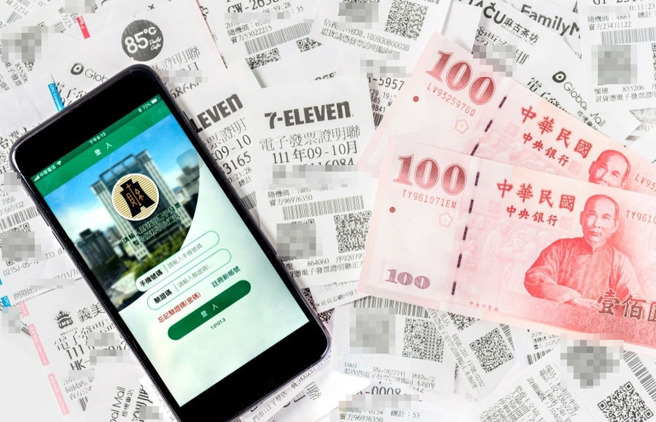 華南銀行因為統一發票給獎疏失遭金管會開罰。（示意圖：shutterstock/達志）