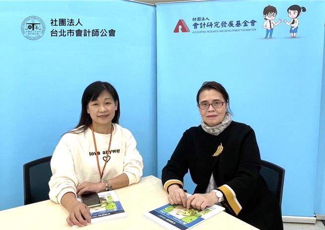 会计研究发展基金会成为国际评价准则理事会（IVSC）的会员，董事长王怡心(右)表示，会继续提升我国会计专业实力。(会研基金会提供)
