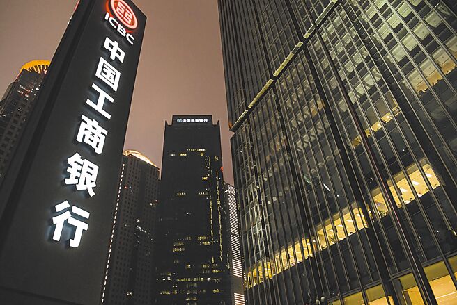 中國工商銀行及其紐約分行近日遭美國以洩露機密監管訊息以及未遵循相關法令為由，共計罰款3240萬美元。圖為中國工商銀行上海分行。（新華社）