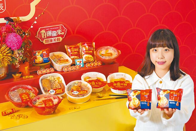 7-11在新春鮮食包裝上玩趣味諧音哏，同時推頂級個人年菜滿足遊子或上班族的味蕾。（7-11提供）
