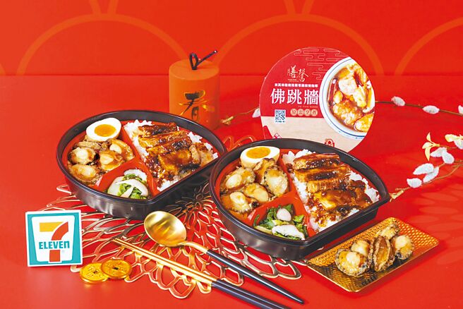7-11首度與南投日月潭頂級飯店子品牌「涵碧美饌」合作推「涵碧美饌紹興東坡富貴鮑魚御膳」，359元，加40元可帶走膳馨佛跳牆。（7-11提供）
