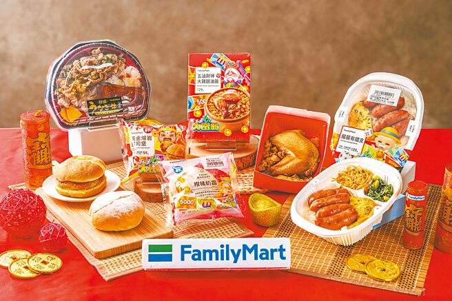全家新春開運鮮食點綴「大富翁」可愛人物包括財神爺、阿土伯等，並透過吉祥命名、亮紅包裝吸引視線。（全家提供）
