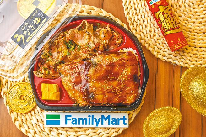 全家APP隨買跨店取推「特盛鰻牛饌」原價330元，2月5日前259元，只賣4000份。（全家提供）