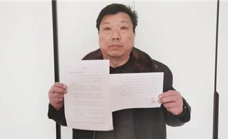 獲平反！ 退休職工舉報農機局長被判刑 官方成立聯合調查組