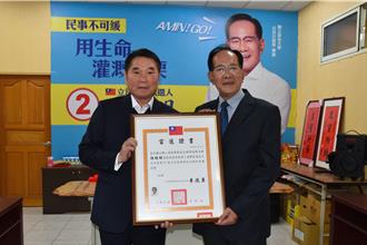 锺东锦颁发当选证书 陈超明：营造苗栗幸福好环境