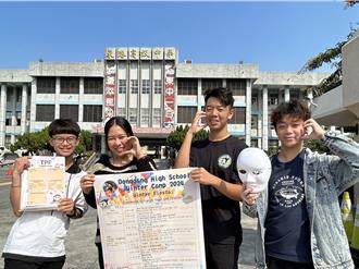 送28歲美女外師大禮 東港高中自辦寒假營隊秒殺再加開