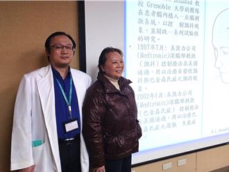 深腦刺激奏效 巴金森病友可以下廚、織毛衣