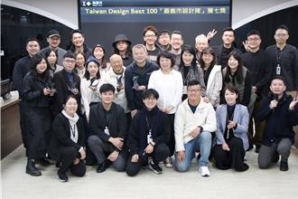 嘉義市攜手民間團隊展設計力 獲7項台灣設計BEST100肯定