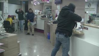 落實金融機構維安 新店警動員51人防搶演練