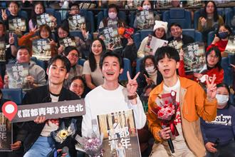 《富都青年》破億倒數！吳慷仁開心謝票送「原味T恤」寵粉