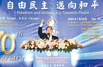 曾永權籲弘揚自由民主價值