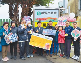 10萬長輩受惠 苗縣敬老金首發入帳