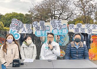 南投 孩童公園撞破頭 國發會挨批