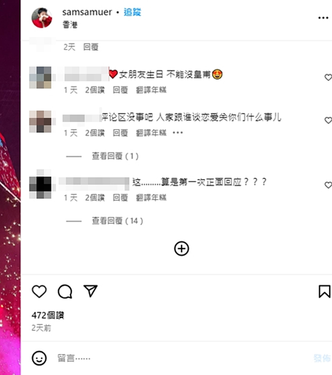 皇甫圣华晒出看Twins演唱会的私照。（图／翻摄自samsamuer IG）