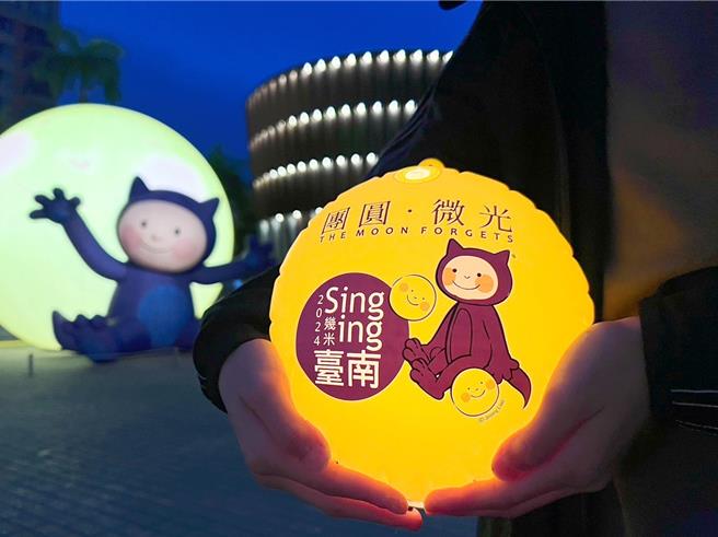 「小團圓」背後也有印製《月亮忘記了》繪本經典角色「小男孩與月亮」。（台南市政府文化局提供／張毓翎台南傳真）
