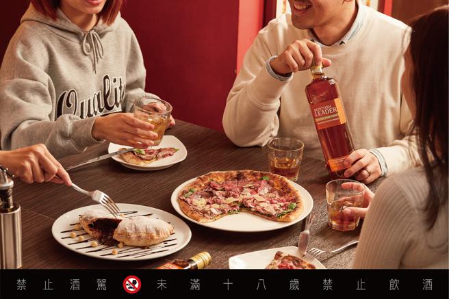 仕高利達結合50家餐廳推出「極餓PIZZA派對」，金雪莉蘇格蘭威士忌融入PIZZA，更添美味。（Scottish Leader提供）