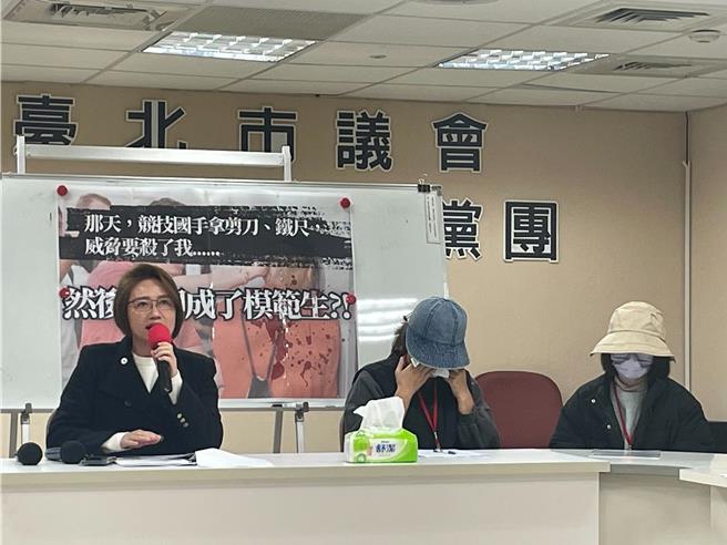 台北市議員林延鳳（左一）偕被霸凌C生媽媽（中）和Z生媽媽（右一）召開記者會，C生媽媽震驚、自責又懊悔，一度哽咽落淚。（劉彥宜攝）