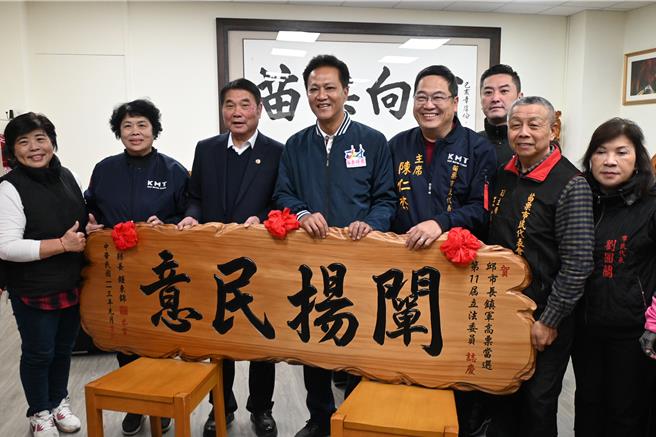 苗栗县长锺东锦致赠匾额，多位苗栗市民代表到场恭贺。（李京升摄）