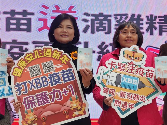 新冠肺炎疫情又升溫，雲林65歲長者接種疫苗就送滴雞精，左為雲林縣長張麗善，右為衛生局長曾春美。（周麗蘭攝）