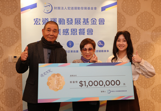 射击好手吴佳颖（右）获得森宝开发公司赞助100万。（中华奥会提供）