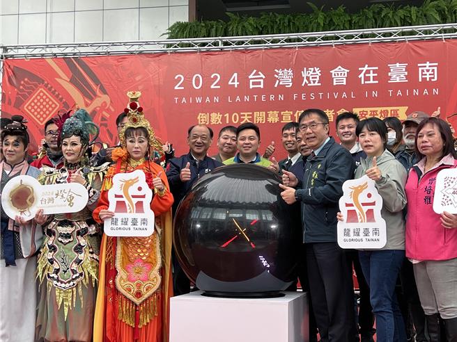 2024台湾灯会在台南，提前亮灯的安平灯区，2月3日将率先开展，市府24日举办宣传活动时，特地邀请开展当天将现场演出的明华园总团，重新演绎暌违10年的户外艺术大作《妈祖》精华版，炒热现场气氛。（洪荣志摄）